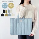 クーポン利用で1378円★11/1~11/11期間限定 【SALE】【送料無料】キルティング ナイロン バッグ タブレットケース パソコンケース パソコンバッグ ノートパソコン ノートPC PCケース PCスリーブ 保護ケース トートバッグ ビジネスバッグ 収納【11インチ 15インチ】