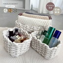 クーポン利用で1592円★マラソン限定 【送料無料】ハンドル付き ロープ織り 収納 バスケット ロープバスケット 雑貨 韓国 北欧 ボックス 小物入れ 箱 ナチ...