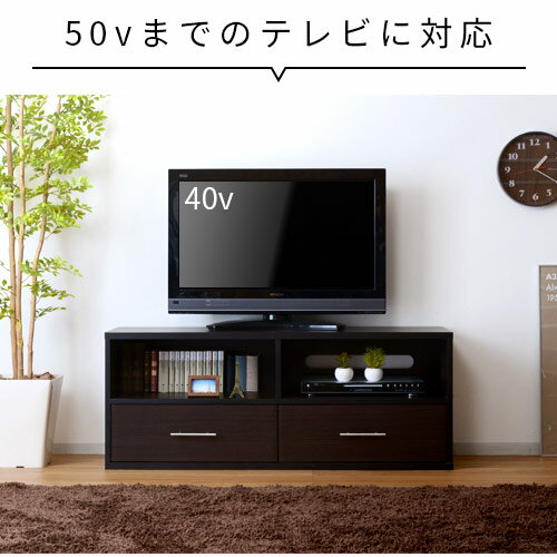 テレビ台 幅120cm テレビボード 木製 ローボード AV収納 北欧テイスト テレビラック 32型 キャビネット TVボード カフェ風 カントリー おしゃれ ウォールナット ヴィンテージ 白ホワイト シンプル インダストリアル 引き出し リビングボード 西海岸 男前 収納棚