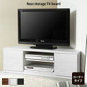 ★LINE追加で300円クーポン★背面収納 テレビ台 コーナー シンプル テレビラック ローボード テレビボード ウォールナット ミッドセンチュリー北欧デザイン おしゃれモダン TVボード 木製テレビボード 木製テレビ台 アジアン 和モダン ナチュラル ロマンチック AVラック 塩系