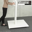 ★LINE追加で300円クーポン★テレビスタンド キャスター 取っ手 テレビ台 ハイタイプ 壁寄せ 高さ調整 壁面 自立型 TVスタンド 自立型テレビ台 据置式...
