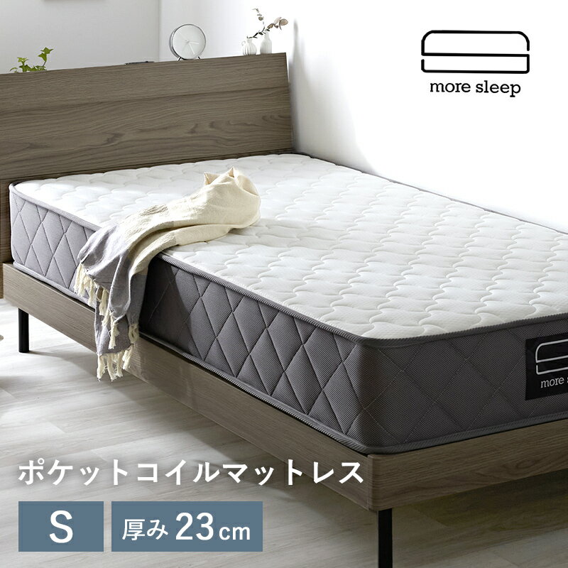 �ޥåȥ쥹 �ݥ��åȥ����� ���󥰥� S 98��195cm ��ȿȯ ����23cm �Ť� ���� ������ ľ�֤� ���֤� ������ �Ǥ� �٥åɥޥåȥ쥹 �ΰ�ʬ�� ...