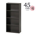 ★18日はポイント3倍★カラーボックスBDラック 4段 幅42cm 4個セット 絵本ラック ナチュラル本棚オシャレ 子供カラーボックス カラーボックス 本棚 シ...