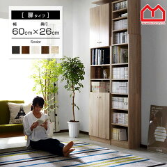 https://thumbnail.image.rakuten.co.jp/@0_mall/teria/cabinet/bookshelf5/00-132-41.jpg