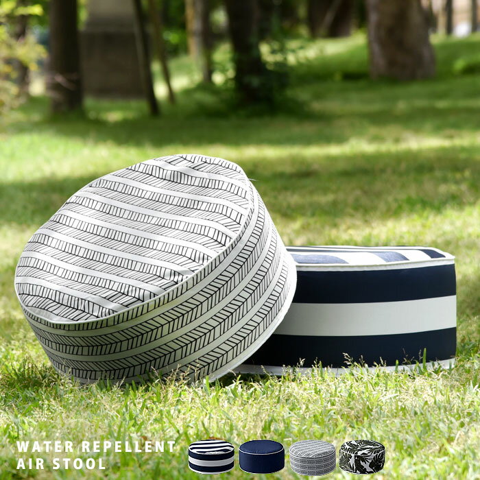 スツール チェア チェアー 椅子 イス 折りたたみ 北欧 おしゃれ かわいい オットマン 座椅子 ブルックリン クッション アウトドア 折りたたみチェア アウトドアチェア エアクッション エア はっ水 撥水 コンパクト 軽量 キャンプ シンプル レジャー フェス テレワーク通販格安セール情報 楽天 通販