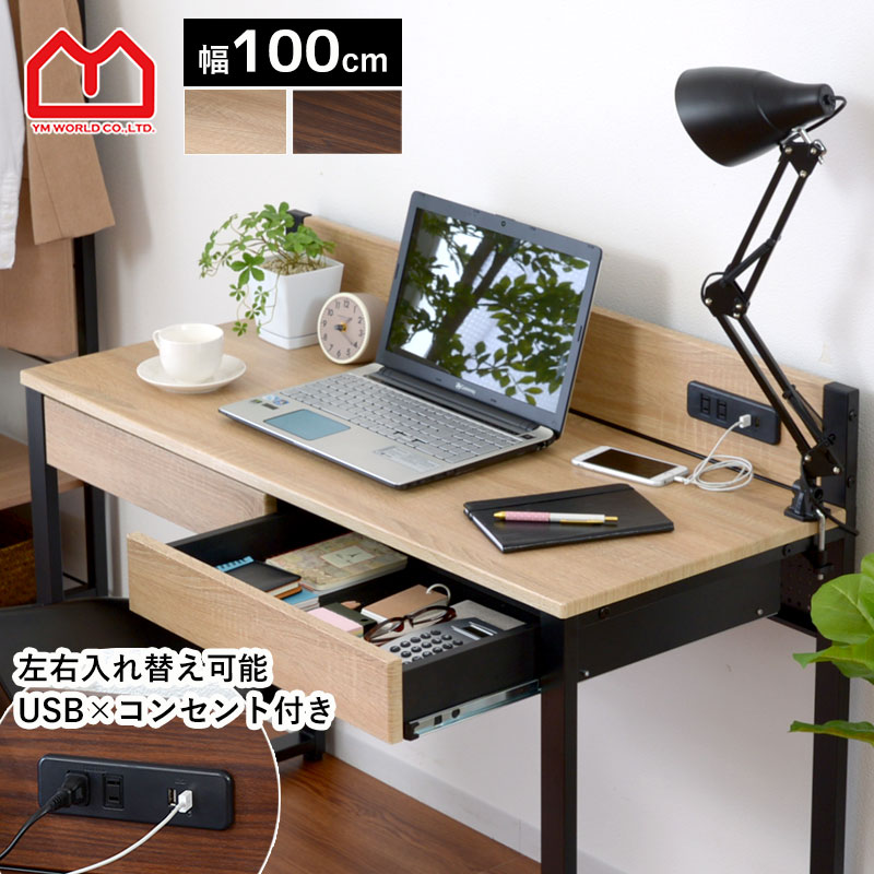 楽天市場】デスク 奥行45cm 幅90cmの通販 楽天市場】デスク 奥行45cm 幅90cmの通販