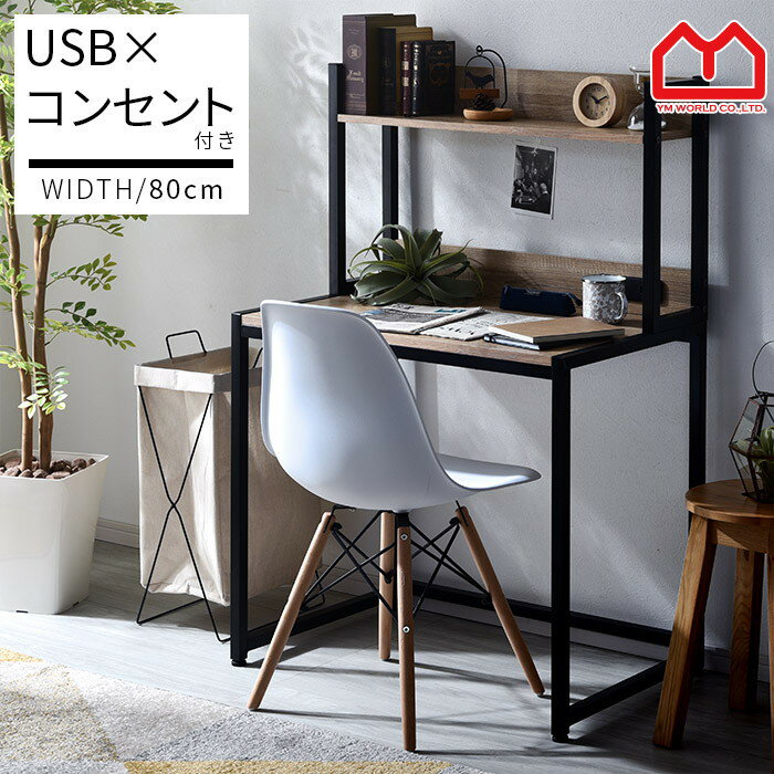 ★先着100名様限定10％OFFクーポン★USBポート コン