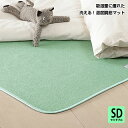 ★LINE追加で300円クーポン★湿度調整マット 調湿くん セミダブル...(4)