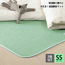 ★6月1日限り!先着順5%OFFクーポン配布中★湿度調整マット 調湿く...(4)