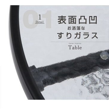 ●クーポン対象●ガラステーブル パラソル テーブル アウトドア パラソルベース ガーデン ガーデニング 庭 ビーチ 海 キャンプ レジャー キャンプ用品 ベランダ テラス バルコニー ベーススタンド 日よけ アンブレラ 屋外 野外 bbq 円形 丸 カフェ ピクニック 子供 ミニ
