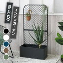 ★LINE追加で300円クーポン★プランター プランターフェンス 長方形 おしゃれ アイアン フェンス スタンド パーテーション プランターカバー 間仕切り リ...