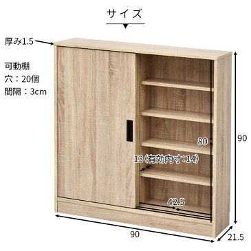 薄型 カウンター下収納 スライド扉 サラトガ 幅90cm 食器棚 本棚 引き戸 引戸 扉付き 収納棚 おしゃれ キッチンカウンター 隠す収納 省スペース 大容量 間仕切り収納 スリム 人気 北欧 キャビネット キッチン収納 リビング収納 ロータイプ 電話台 可動棚 モダン 木製 FAX台