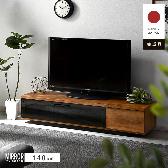 ★0時までP3倍★テレビ台 完成品 幅140cm おしゃれ 日本製 国産 ローボード ロータイプ テレビボード TV台 ガラス 40型 40インチ 42インチ 50インチ 北欧 おしゃれ 大型 AVボード TVボード 扉付き 薄型 木製 収納 24型 32型 ヴィンテージ モダン ナチュラル シンプル