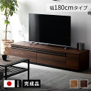 ★LINE追加で300円クーポン★TM ギャラン 180 ローボード テレビ台 幅180cm おしゃれ 日本製 国産 完成品 ロータイプ テレビボード 50型 ...
