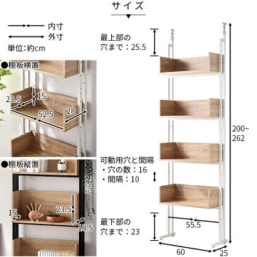 ★クーポン配布中★つっぱり スチールマルチラック キーロフ 幅60cm 壁面収納 スリム 突っ張り おしゃれ 棚 薄型 本棚 リビング 収納 シェルフ オープンラック ラック スチールラック 北欧 キッチン収納 間仕切り ラダーラック 伸縮 つっぱり棚 ゴミ箱上 突っ張り棚