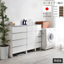 ★LINE追加で300円クーポン★日本製 ランドリー収納 スリム 幅35cm 高さ100cm 収納 完成品 ラック チェスト 国産 ランドリーチェスト ランドリ...