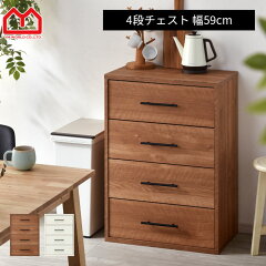 https://thumbnail.image.rakuten.co.jp/@0_mall/teria/cabinet/kd_furniture14/n-00-hn-4chest-41.jpg