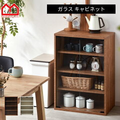 https://thumbnail.image.rakuten.co.jp/@0_mall/teria/cabinet/kd_furniture14/n-00-hn-gcab-41.jpg