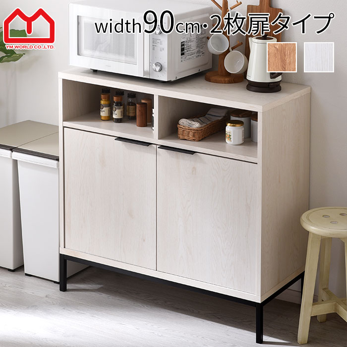 キャビネット 幅90cm 90幅 北欧 木製 おしゃれ スリム 脚付き サイドボード 本棚 食器棚 シンプル 扉付き 薄型 スチール リビング収納 テレビボード テレビ台 ハイタイプ 棚 両開き キッチン リビング 収納 収納棚 脚 付き ヴィンテージ デスク