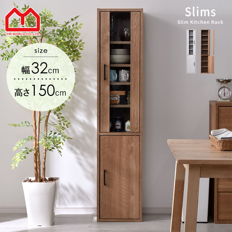 楽天市場】150cm(キッチン隙間収納|キッチン収納):収納家具 楽天市場】150cm(キッチン隙間収納|キッチン収納):収納家具