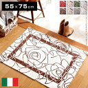 ★LINE追加で300円クーポン★イタリア製 ゴブラン織マット カメリア 55×75cm ゴブラン織り 北欧 ラグ マット キッチンマット 玄関マット 滑り止め付き 床暖房対応 床 敷物 じゅうたん 絨毯カーペット エントランス 廊下 子供部屋 洗える 室内 インテリア おしゃれ アジアン