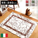★LINE追加で300円クーポン★イタリア製 ゴブラン織マット カメリア 65×240cm 北欧 ラグ マット キッチンマット 玄関マット 滑り止め付き 床暖房対応 床 敷物 じゅうたん 絨毯カーペット エントランス 廊下 子供部屋 洗える 室内 インテリア おしゃれ アジアン かわいい