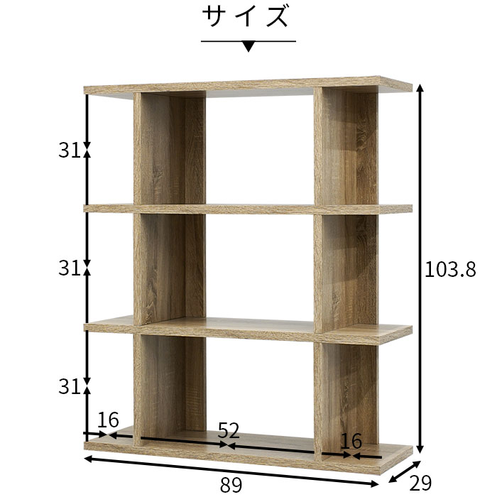 【クーポン配布中】デザインラック リノ 4段 本棚 ラック ディスプレイラック オープンラック ウッドラック 収納 家具 間仕切り オシャレ おしゃれ スリム シンプル ランドセルラック 木製 絵本棚 北欧 カントリー 薄型 シェルフ A4 マガジンラック おしゃれ家具 子供 棚