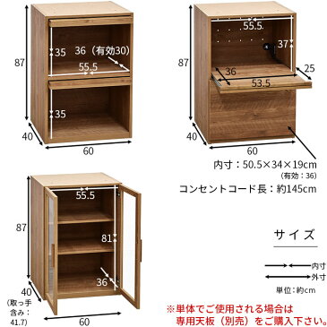 国産 ユニット キッチン収納 ポーラ 食器棚 レンジ台 完成品 幅60cm 幅120cm おしゃれ ロータイプ ラック カップボード キッチンボード キッチンキャビネット 大型レンジ対応 スリム レンジラック 日本製 北欧 キッチンラック シェルフ 引き出し レンジボード 一人暮らし