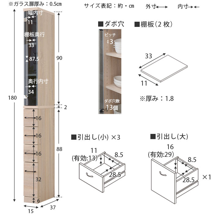 ★クーポン配布中★幅15cm すきま収納 奥行37cm 隙間収納 キッチン スリム収納 スリム スリムラック すき間 隙間 すきま収納 すきま サニタリー キッチン収納 ホワイト 白 棚 ラック 収納 おしゃれ 北欧 モダン ストッカー シンプル ナチュラル 男前インダストリアル 収納棚