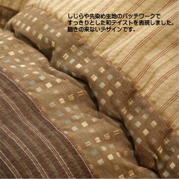 ●クーポン対象●こたつ布団 長方形 掛敷セット 205×245cm 厚掛けタイプ こたつ敷布団2点セット 長方形サイズ こたつ布団 掛敷セット コタツ布団 炬燵布団 掛け布団 敷き布団 かわいい 上掛け セット ブラウン 和風 シジラ織り ブラック 家具 男前インダストリアル 西海岸