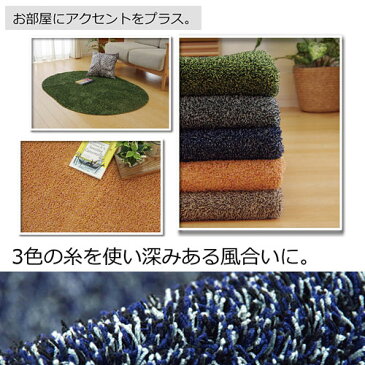 洗える ラグ カーペット 140×240 ホットカーペット対応 長方形 ラグマット マット 絨毯 洗濯 ウォッシャブル 無地 滑り止め 床暖対応 オールシーズン 北欧 子供 ふわふわ おしゃれ 高級 ブラウン ベージュ アイボリー ブルー グリーン 家具