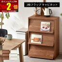 ★10枚限定10％OFFクーポン配布中★本棚 3枚 フラップキャビネット 扉付き 扉付 大容量 幅59 おしゃれ 組み合わせ 見せる収納 キャビネット 薄型 ディスプレイラック 壁面収納 スリム コンパクト シェルフ ユニットシェルフ 木製 チェスト 北欧 子供部屋 絵本棚 リビング収納