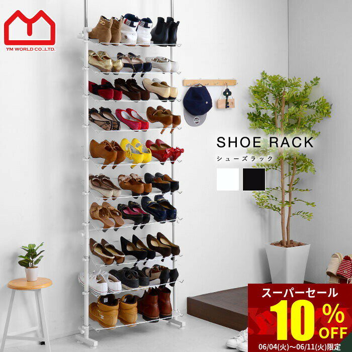 ★スーパーセール 10％OFF★シューズラック つっぱりシューズラック 幅69cm つっぱり 突っ張り 壁面収納 玄関 10段 スリム 伸縮ラック 省スペース すきま 大容量 薄型 靴箱 スリッパラック 玄関収納 収納棚 おしゃれ シンプル 北欧 和モダン ナチュラル 雑貨