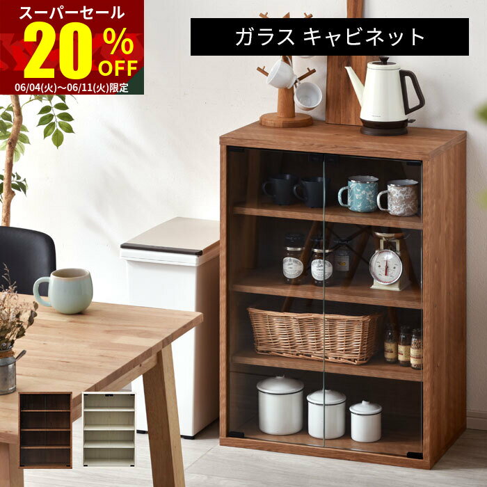 ★スーパーセール 20％OFF★ガラスキ