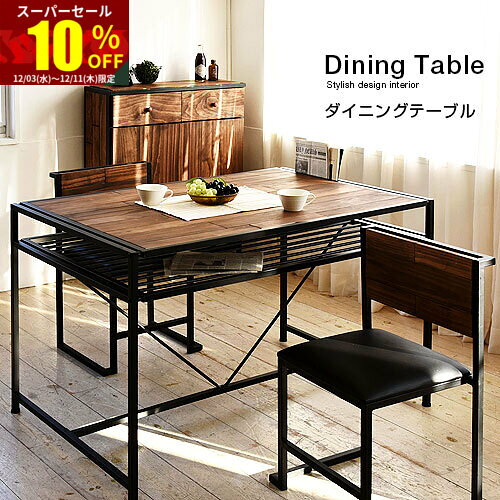 ★スーパーセール 10％OFF★ダイニングテーブル テーブル 天然木 木製 北欧 おしゃれ ミッドセ ...