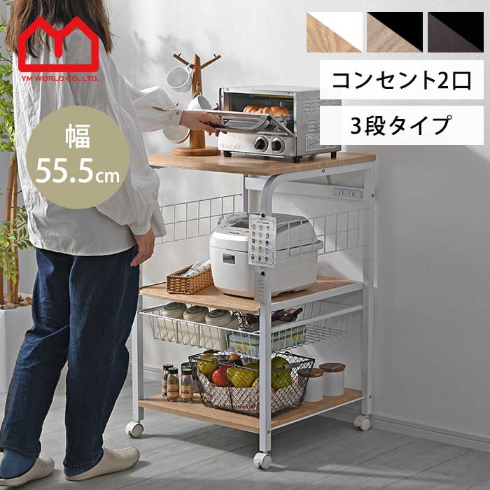 楽天市場】カフェ風(キッチン収納|収納家具):インテリア 楽天市場】カフェ風(キッチン収納|収納家具):インテリア
