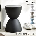 ★LINE追加で300円クーポン★スツール おしゃれ 丸 椅子 イス チェア チェアー 腰掛け コンパクト 北欧 インテリア 玄関 ダイニング リビング キッチ...