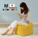 ★LINE追加で300円クーポン★ビーズクッション Mサイズ 幅59.5cm ビーズクッション 極小ビーズクッション 特大 ふわふわ ジャンボ 可愛い フロアク...