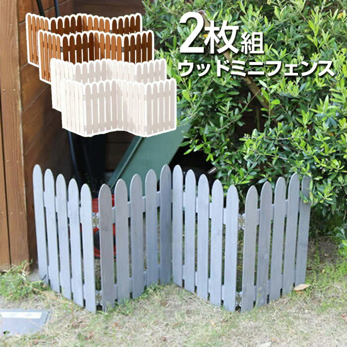 楽天市場】折りたたみフェンスの通販 楽天市場】折りたたみフェンスの通販