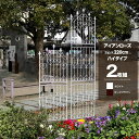 ★P3倍!25日 20時~26日 1:59まで★フェンス アイアンフェンス 2枚組 ハイタイプ 高さ220cm ガーデンフェンス アイアン トレリス ガーデニング アンティーク 目隠し 屋外 仕切り 柵 プランター バラ 花壇 園芸 モダン ワイド ホワイト 可愛い お洒落 おしゃれ 庭 シンプル