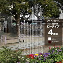 ★ポイント3倍★フェンス アイアンフェンス 4枚組 ロータイプ 高さ156cm ガーデンフェンス アイアン トレリス ガーデニング アンティーク 目隠し 屋外 ...