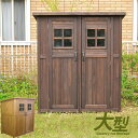 ★LINE追加で300円クーポン★天然木カントリー小屋収納庫 大サイズ 物置き 物置 倉庫 屋外 直置き 設置 小屋 小型 ドア ガーデニング ガーデン 庭 天...