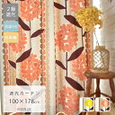 ★P3倍!25日 20時~26日 1:59まで★カーテン 遮光 日本製 洗える ドレープ 北欧 おしゃれ 幅100 丈178 1枚 タッセル 遮光2級 UVカット 形状記憶 ウォッシャブル 国産 仕切り 間仕切り 花 遮光カーテン ドレープカーテン 100cm 178cm かわいい 可愛い イエロー ボタニカル