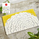 ★LINE追加で300円クーポン★日本製 マット 国産 北欧 おしゃれ かわいい 小さめ 長方形 玄関マット インテリア オールシーズン 花 花柄 フラワー イ...