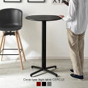 ★LINE追加で300円クーポン★テーブル 円形 直径60cm 机 高さ93cm ハイテーブル 丸テーブル ワークデスク 一本脚 スタンディングデスク 作業デス...
