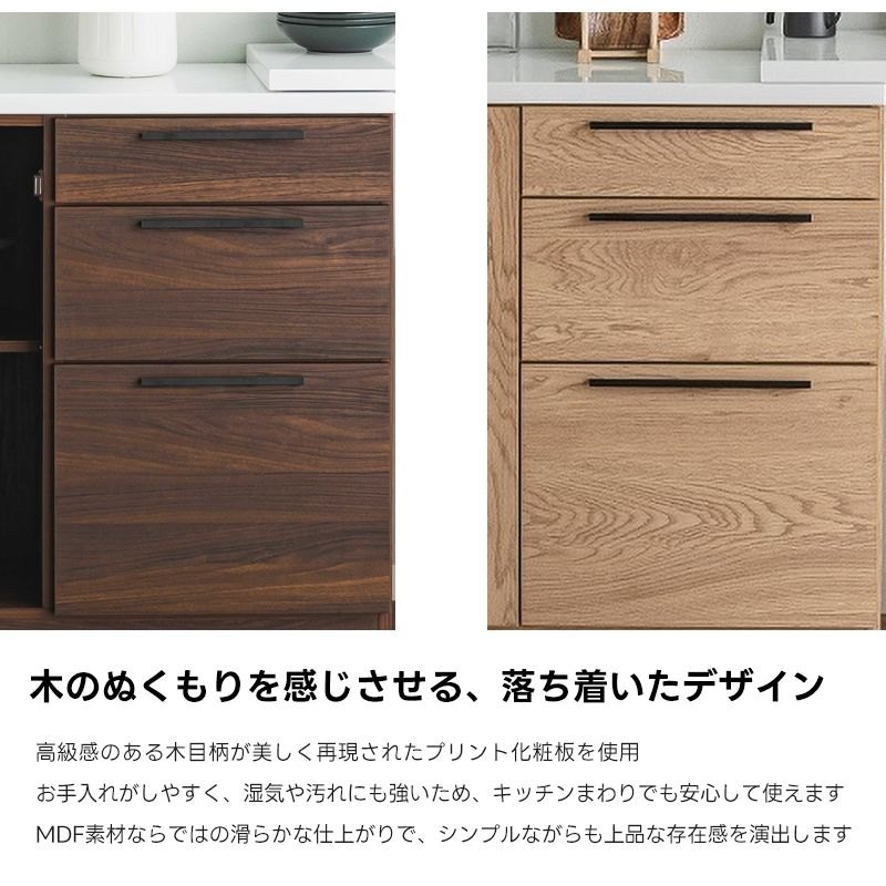 幅136cm 幅207cm キッチンカウンター 伸縮 食器棚 キッチンボード キャスター付き 間仕切り レンジ台 作業台 ゴミ箱 上 ラック 収納 伸縮式 スライドレール 扉付き キッチンラック 北欧 木製 カウンターテーブル スライド式天板 デッドスペース活用 一人暮らし 家電収納 teria-10018609 Teria(テリア)家具・インテリア サンプル画像3
