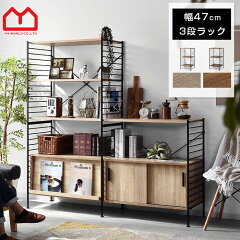 https://thumbnail.image.rakuten.co.jp/@0_mall/teria/cabinet/unit/00-295-41.jpg