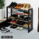 送料無料 スリム シューズラック おしゃれ キッズ 伸縮 つっぱり 省 スペース 玄関ベンチ 下駄箱 シューズボックス スリム 完成品 消臭 getabaco 下駄箱下収納 収納ボックス 北欧 和モダン シンプル ナチュラル アウトレット 北欧雑貨 雑貨 家具 男前インダストリアル 西海岸