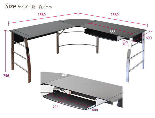 【クーポン配布中】パソコンデスク ガラス l字型 机 デスク ハイタイプ l字型 90cm幅 60cm幅 収納 ガラス コーナー PCラック 110CM 150 150cm 180cm 180 北欧 パソコンラック プリンター収納 60cm幅 おしゃれ シンプル ナチュラル リビング学習 雑貨 インダストリアル 西海岸