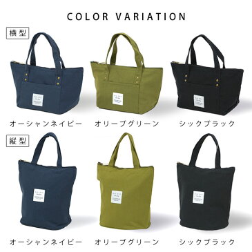 保冷 ランチバッグ 保冷バッグ クーラーバッグ トートバッグ お弁当 大容量 小さめ クーラーボックス お弁当袋 おしゃれ 折りたたみ たためる 保温 かわいい 子供 お弁当箱 ミニバッグ クーラーランチバッグ 無地 シンプル 通勤 北欧 ユニセックス カジュアル 通学